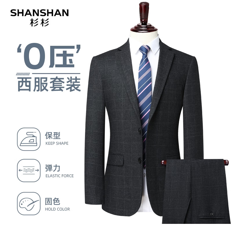 ���ڲ�����SHANSHANɼɼ������װ���ļ�����ְҵ��װ��ʿ��װ�������ɽ������������ SSA233382728��ɫ 46 /170