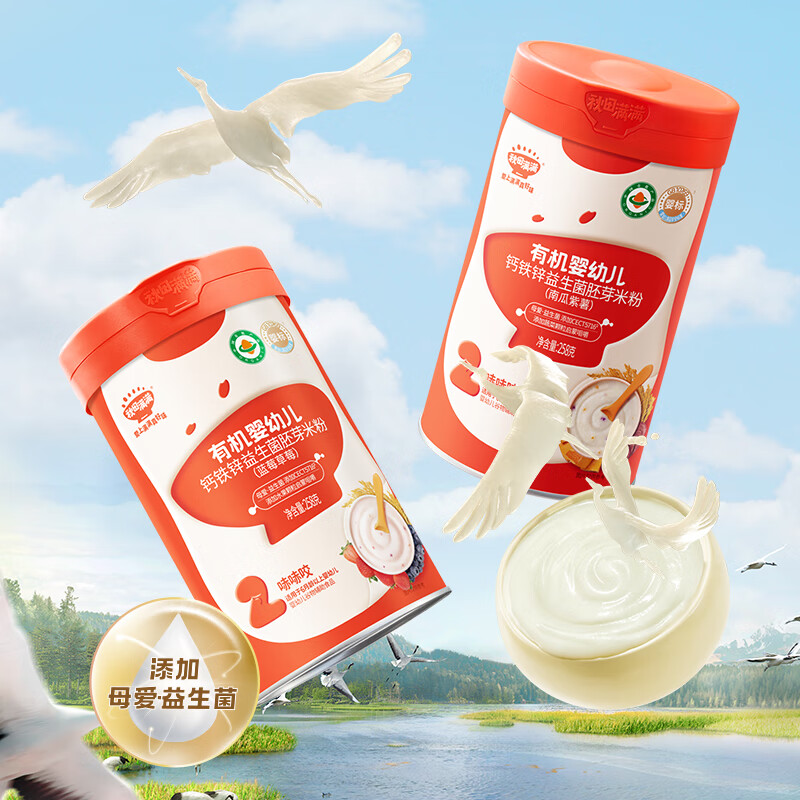 秋田满满 有机婴幼儿儿童米粉高铁米糊米粉罐装辅食营养细粉状米粉6个月 米粉牛肉 258g*1罐