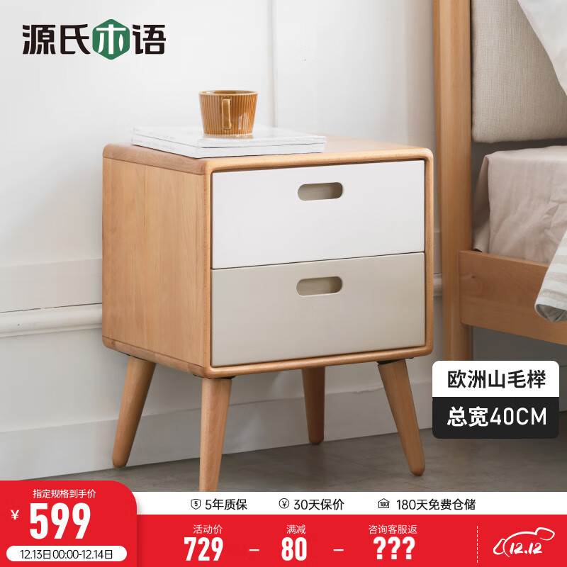 如何查看京东床头柜商品历史价格|床头柜价格走势