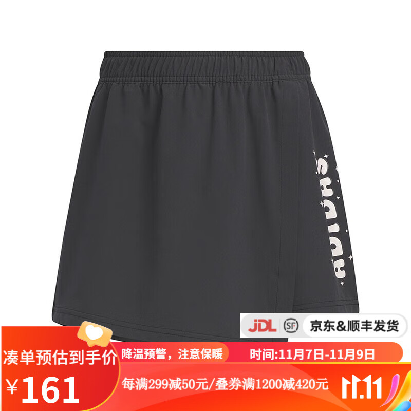 adidas阿迪达斯 yykids JG CD SKORT女大童透气运动休闲不规则宽松短裙 IA9278 116怎么样,好用不?