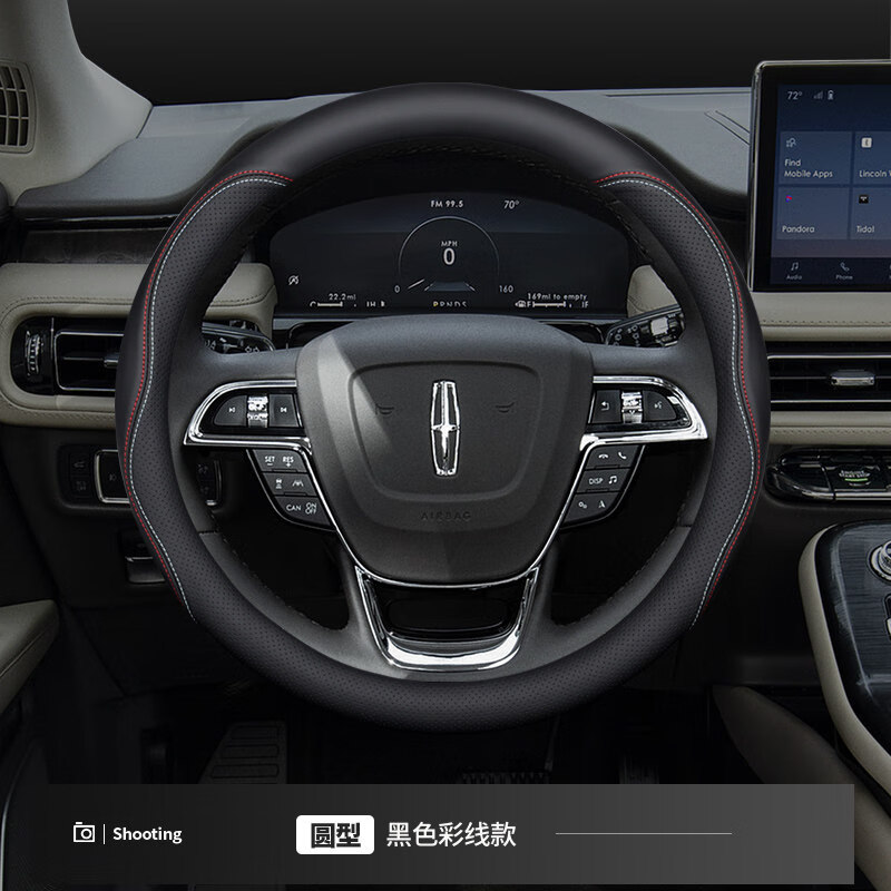 2022款林肯z方向盘套适用于林肯航海家z冒险家大陆飞行家mkc/mkz四季