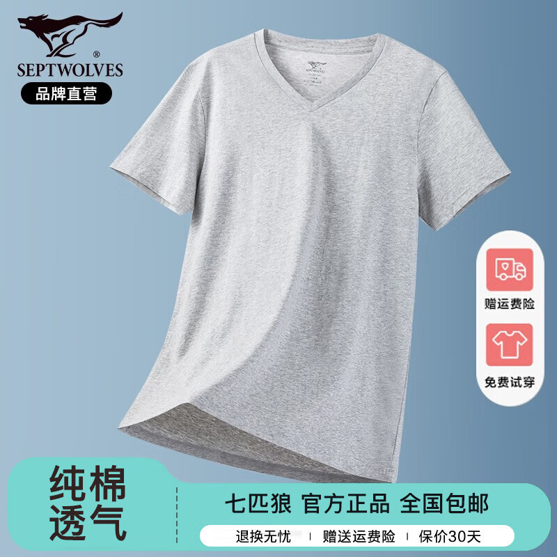 ���ڲ�������ƥ�ǣ�SEPTWOLVES����ʿT���ж��䴿��V���ļ���״�ɫȫ�ް������º���С��t����װ V��1��װ-��ǳ�ҡ� L (170) �Ƽ�����110-130��