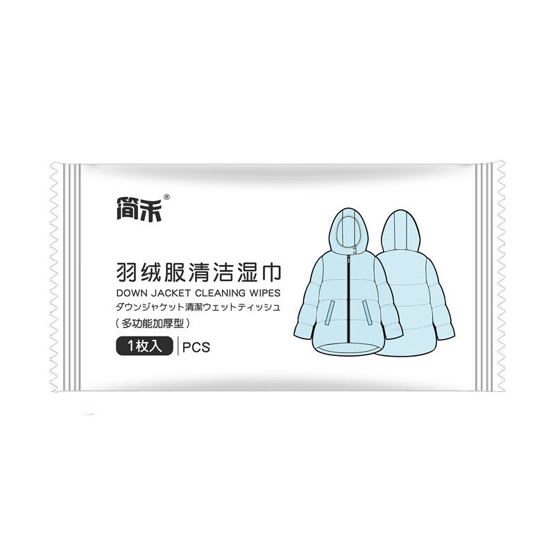 羽绒服清洁湿巾干洗剂去油王去污免洗衣物清洁剂清洗剂清洁湿巾z 10包