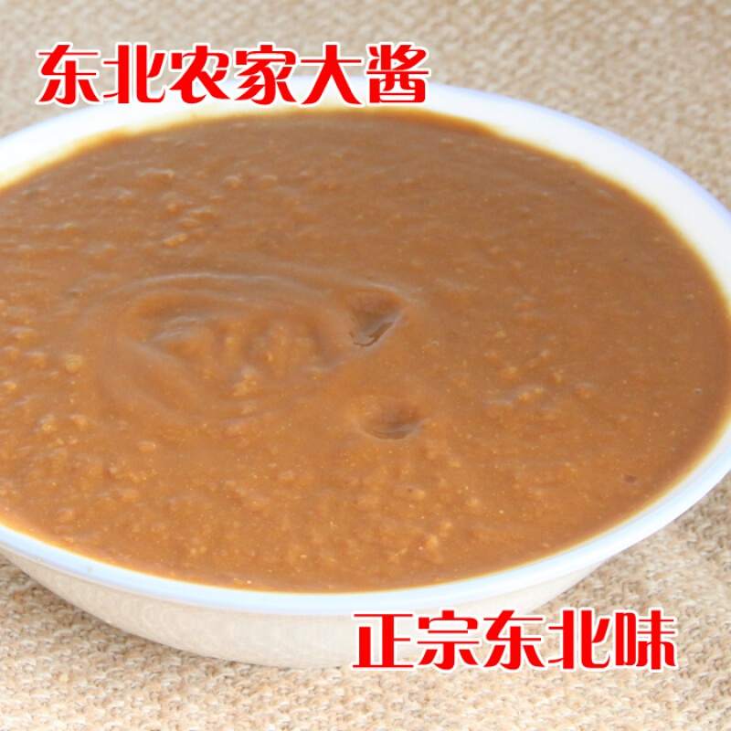 巢浩东北农家大酱 手工自制腌制大豆酱 黄豆酱汤 散装 大酱400克