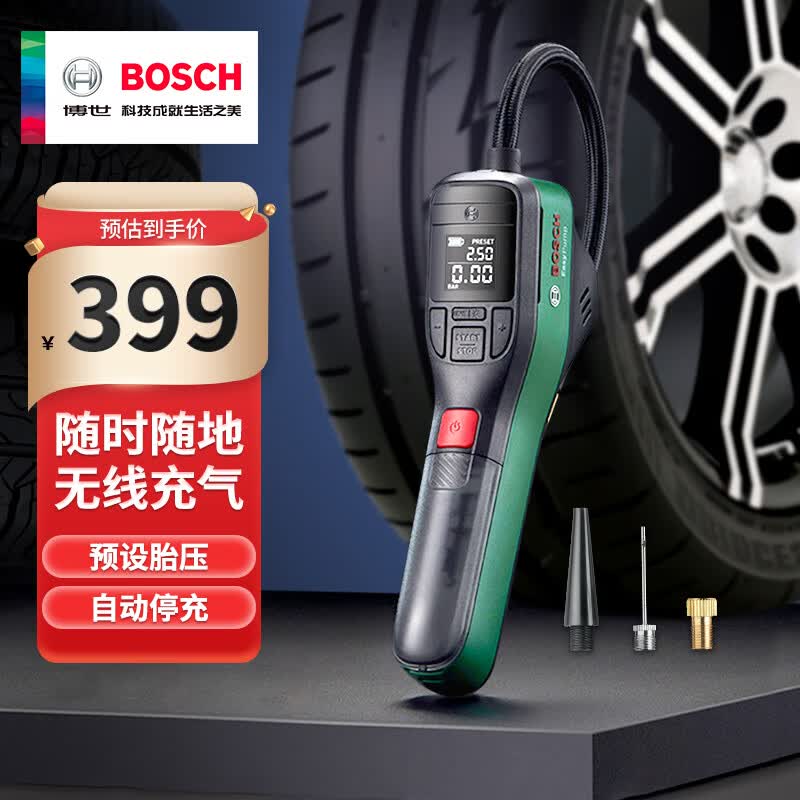 博世（BOSCH）车载充气泵打气筒充气宝小轿车汽车用轮胎大功率单缸便携式电动使用感如何?