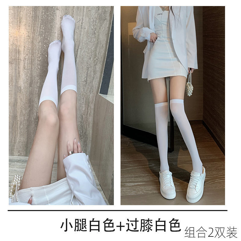 jk夏季丝袜不易勾丝显瘦学生ins潮网红过膝高筒袜 小腿白色 过膝白色