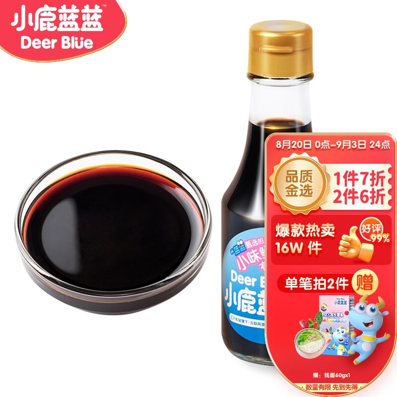 京东母婴玩具 2023-08-25 - 第11张  | 最新购物优惠券 京东母婴玩具 2023-08-25 - 第11张  | 最新购物优惠券