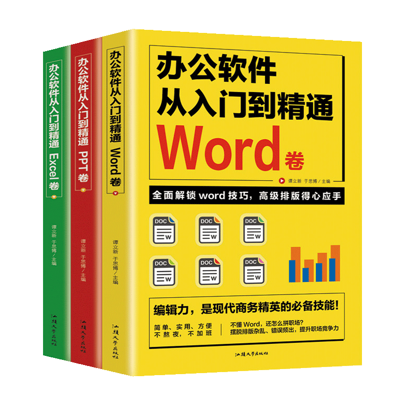 【新思维·优惠券替换链接】