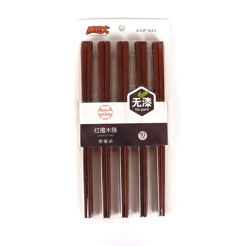 味老大家用10双装天然木材自然木种无漆耐腐蚀24.5*0.8*0.45cm红檀木筷