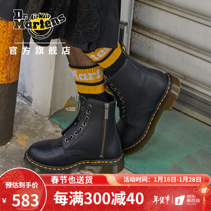 看户外工装鞋价格涨跌软件|户外工装鞋价格走势