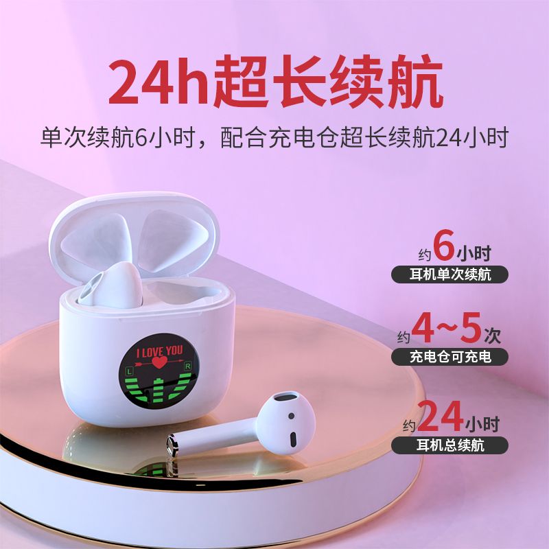 普建达（PJD）P80Pro蓝牙耳机无线双耳TWS运动耳机适用于苹果华为小米创意礼品