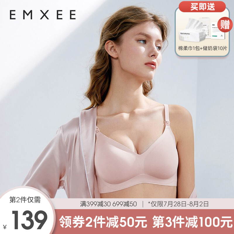 发现最佳文胸/内裤价格趋势，您的首选品牌-嫚熙(EMXEE)