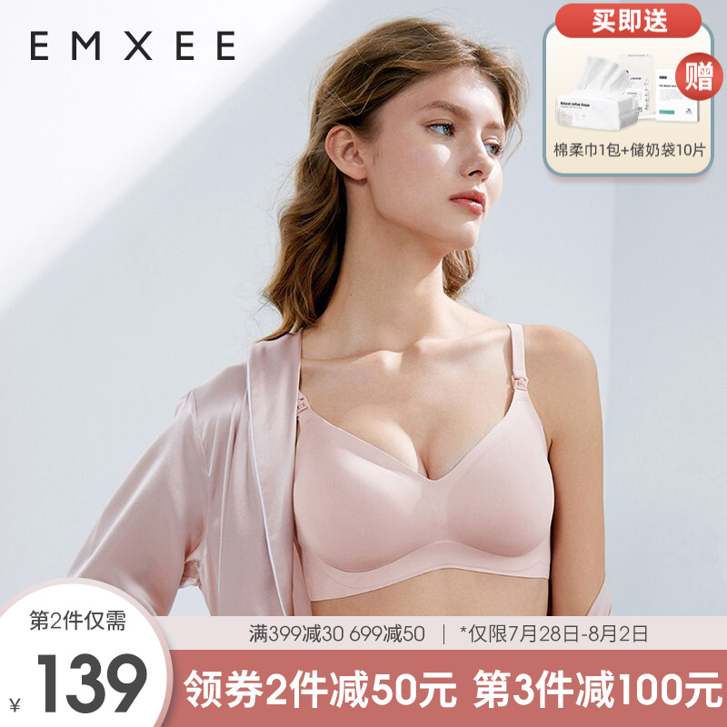 发现最佳文胸/内裤价格趋势,您的首选品牌-嫚熙(EMXEE)