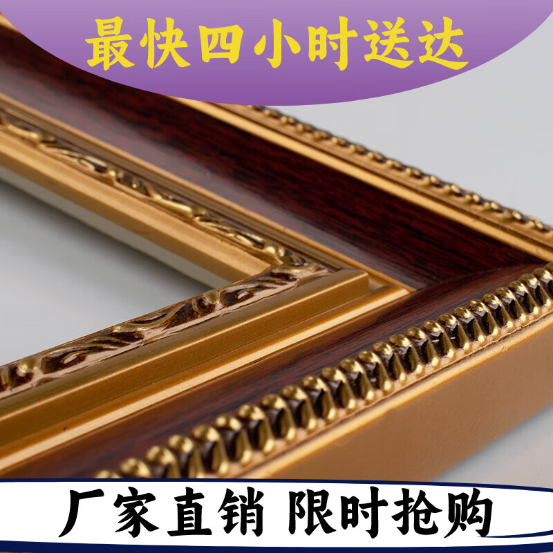外框条画框木条实木画框复古欧式油画装裱十字绣 殿堂金 线条发货不含