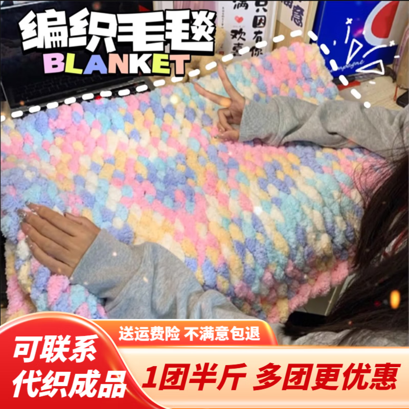 ���þ�èβ��ë̺��֯diy���ϰ��ֹ���̺�ӿյ�ɳ�����涬���ڽ������� �޻���11��-������150_180��̺�� 148.8Ԫ