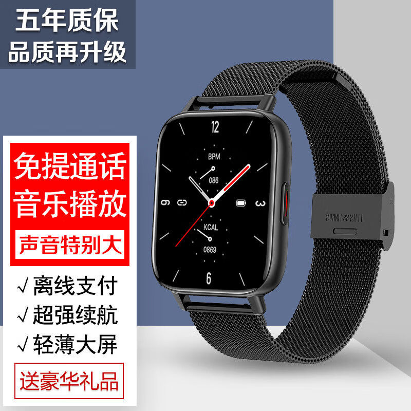 智能手表可接听电话听歌蓝牙通话手环多功能防水测心率血压男女 黑钢