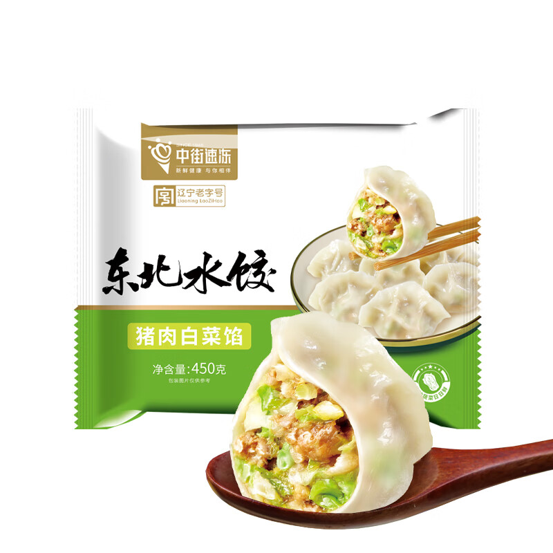 如何查看京东水饺馄饨历史价格|水饺馄饨价格历史