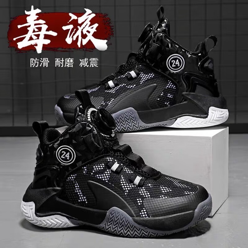 anta kids安踏板科比儿童鞋篮球鞋男旋纽扣青少年运动鞋中大童网面跑步鞋儿童运动鞋 黑色 31