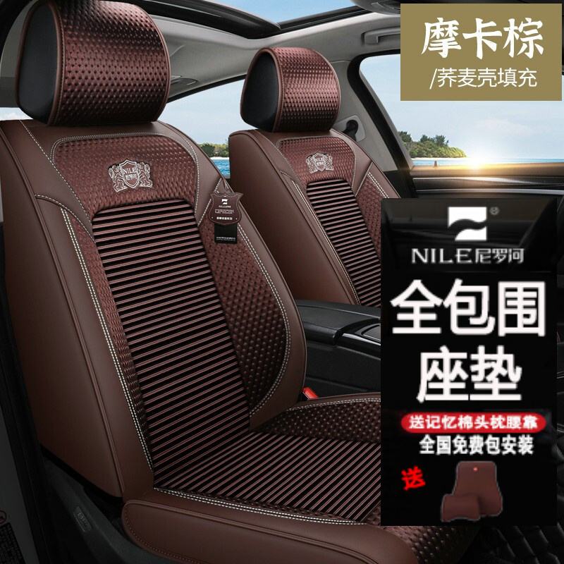 尼罗河(nile)全包围汽车坐垫套四季通用适用迈腾途观l帕萨特a6l奥迪q5