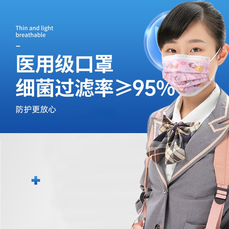 88322-恒助医用外科口罩医用儿童口罩一次性外科口罩 卡通50片(鱼人公主非独立)-详情图