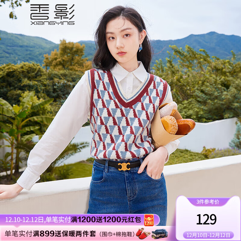 马甲在线历史价格查询|马甲价格比较