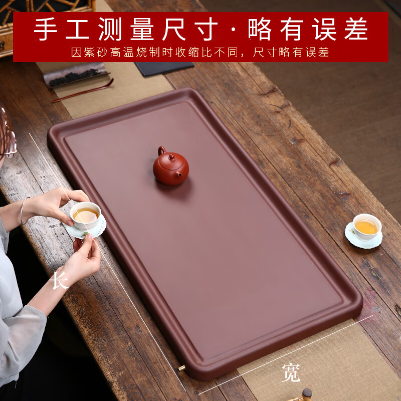杉宝居宜兴紫砂茶盘素面简约款手工干泡盘大号排水式茶台办公用家用