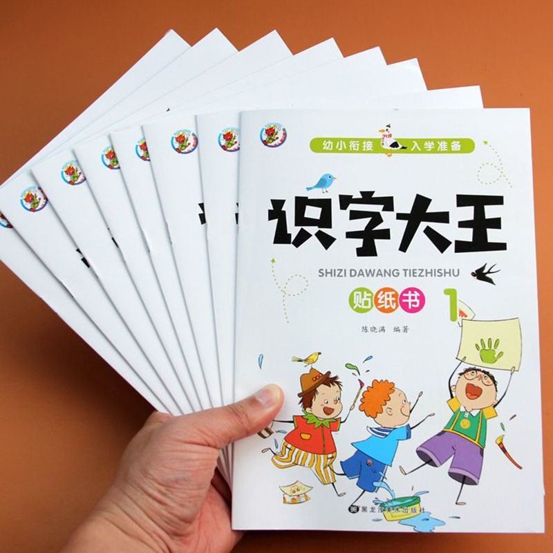 京东查看查询儿童贴纸历史价格走势|儿童贴纸价格走势图