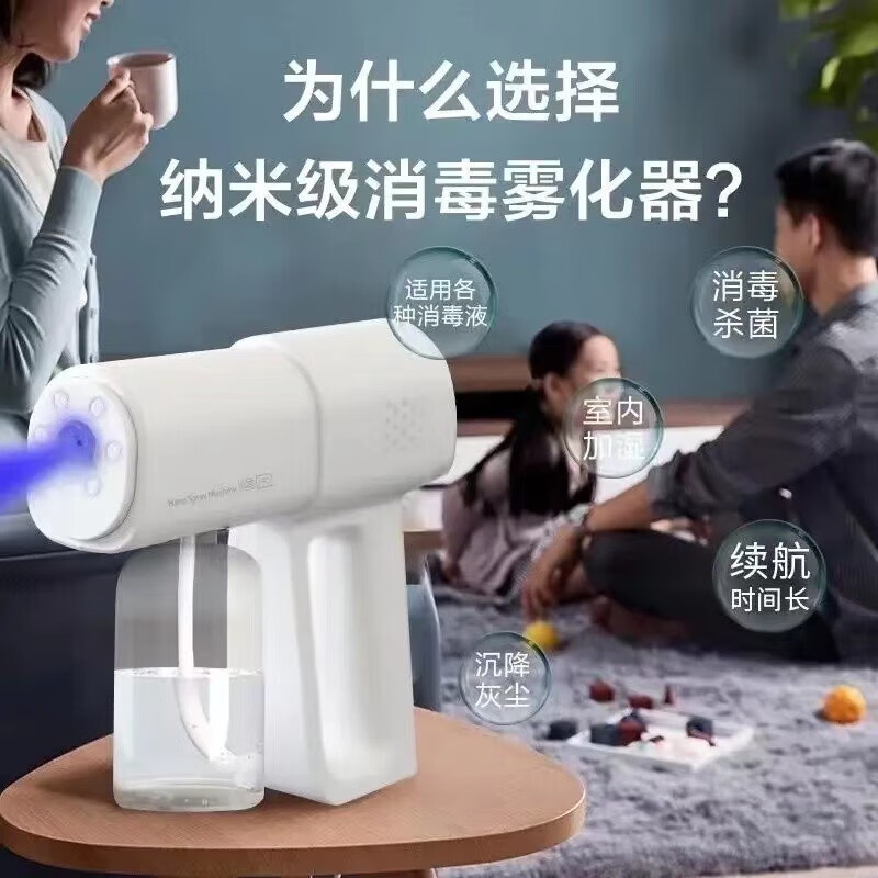 京东直接查看净化除味价格走势|净化除味价格历史