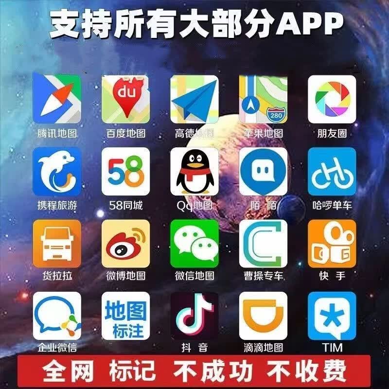 797钉钉打卡定位神器异地远程在家签到企业微信蓝牙wiff助手机位置 安卓高性价比高么？