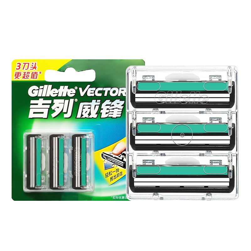 吉列（Gillette） 吉列威锋手动剃须刀锋速老式刮胡刀男士刀架刀头双层刀片套装 威锋3刀头