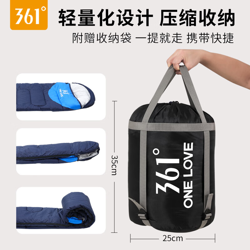 361°睡袋成人户外旅行冬季加厚保暖春秋室内露营午休隔脏睡袋送充气枕 湖蓝1.35KG【标准款】送充气枕