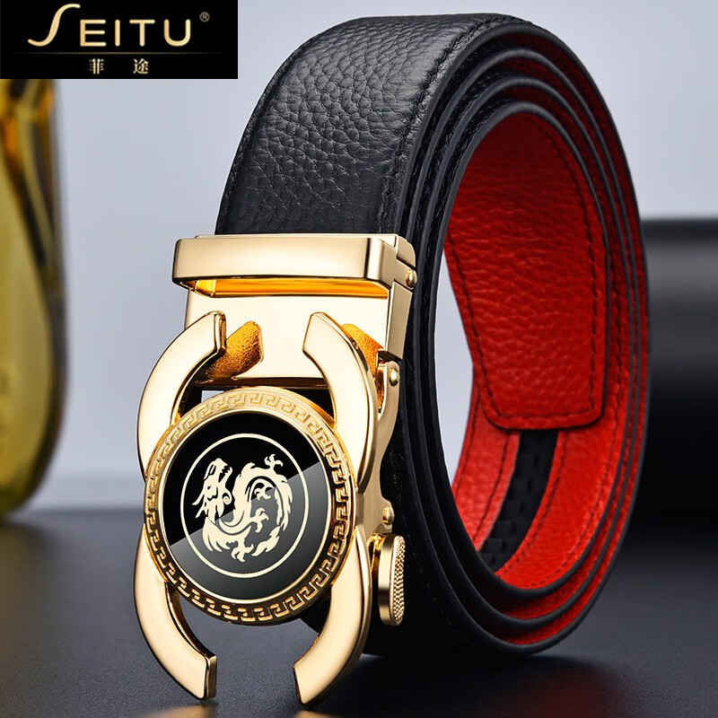 菲途品牌腰带男自动扣男士皮带合金扣头牛皮休闲商务裤带送礼物3.