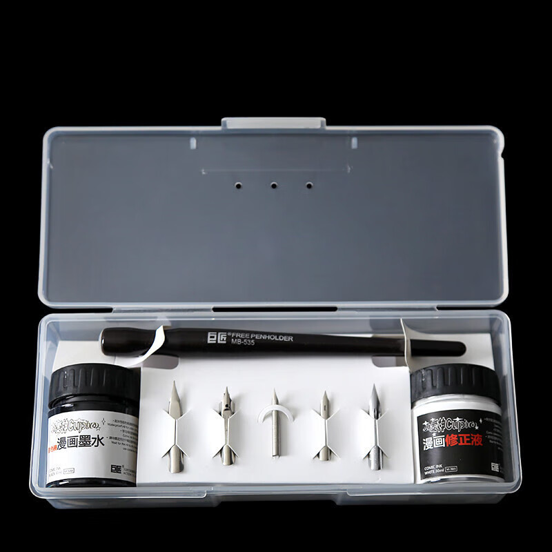 阡囤 漫画笔蘸水笔套装勾线笔g d 哨 圆笔尖漫画工具笔袋套装 官套装