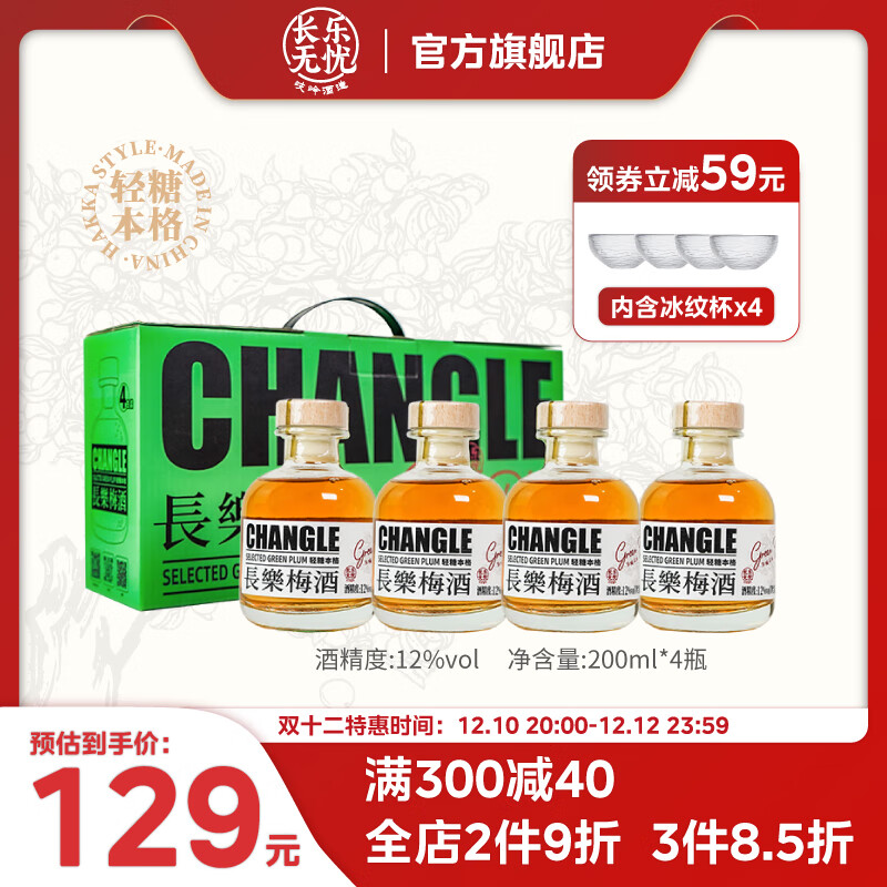 如何看水果酒商品历史价格|水果酒价格历史