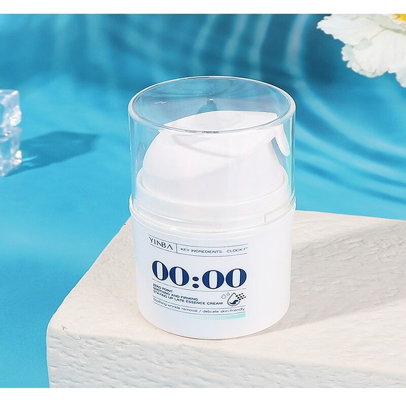 茵芭 【买2送 1】yinba零点舒润紧致抗皱熬夜精华霜 30g每瓶  pxx