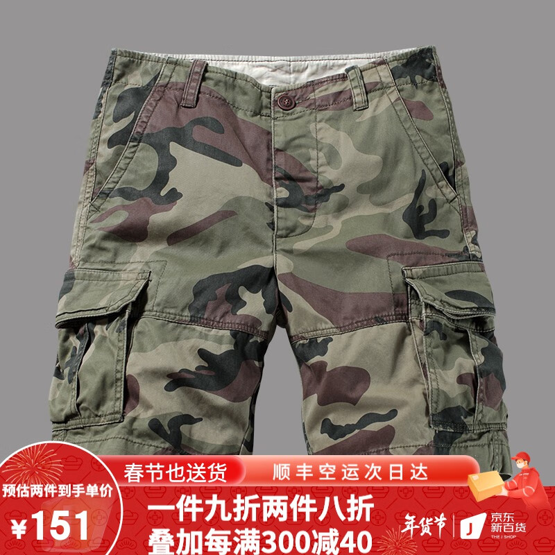 短裤历史价格软件|短裤价格走势图