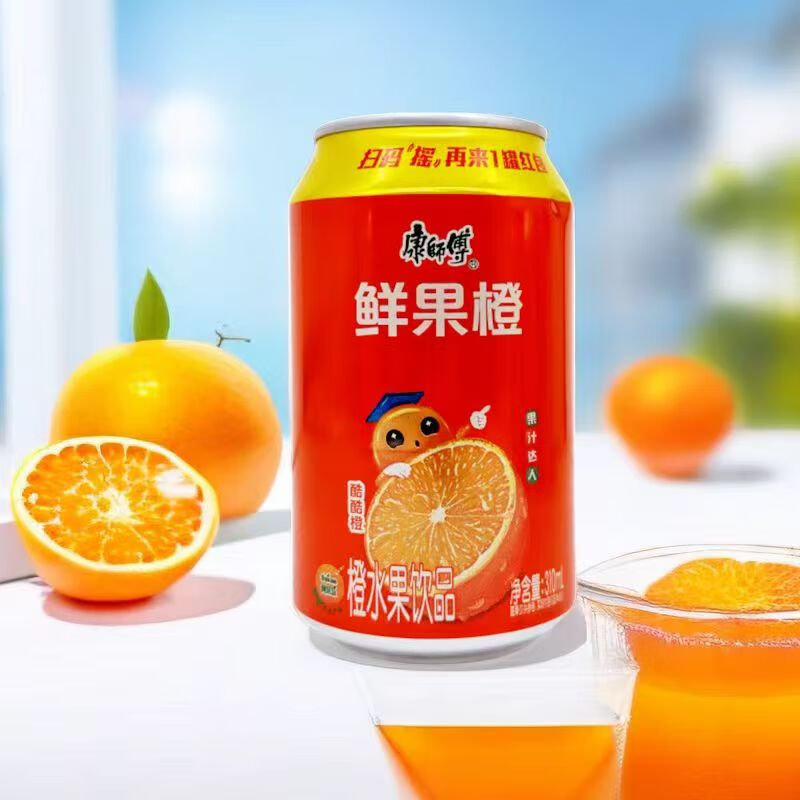*6罐/12罐/20罐酷酷橙水果味饮料纯果乐系列夏日饮品 鲜果橙310ml*6罐