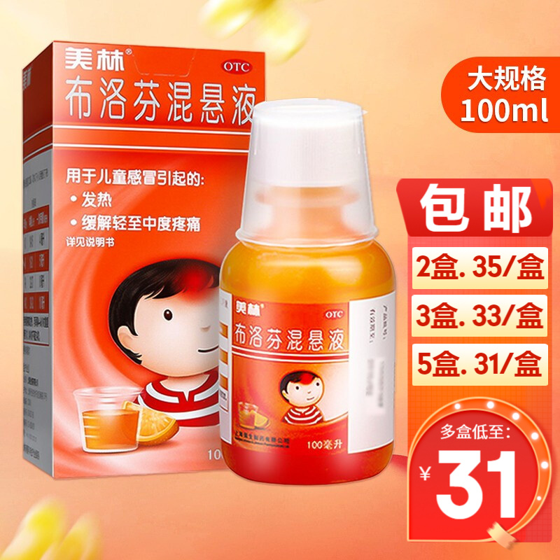 挥别涨价?现在购买```的价格趋势分析