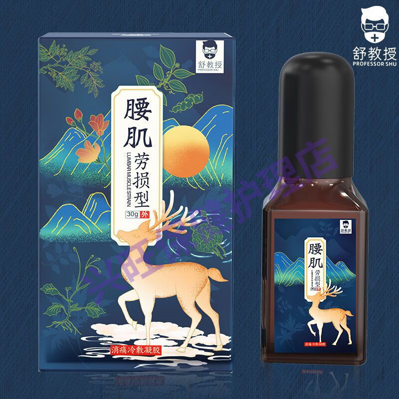 腰肌劳损膏贴  舒教授腰肌劳损消痛冷敷凝胶  一瓶30g 腰肌劳损型(1