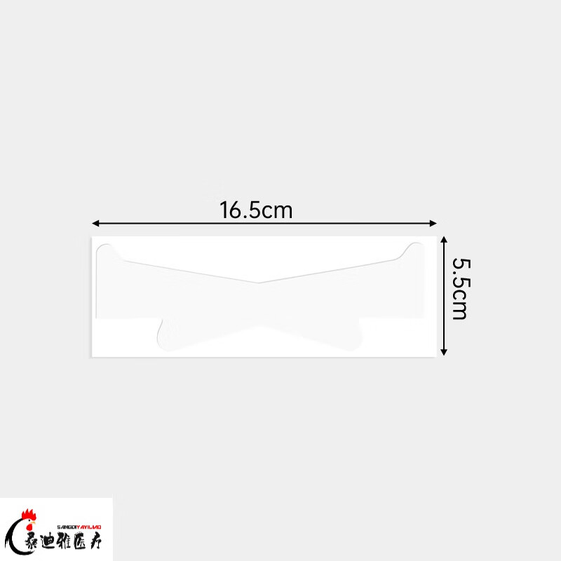 颈纹提拉贴哑光透明隐形脖子贴皮肤松弛提拉绷带颈部淡纹 半透明揪5