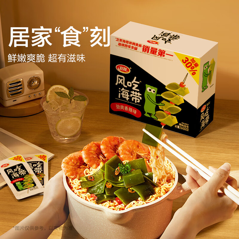 配图6