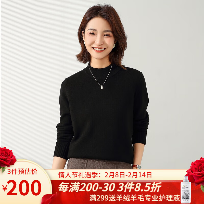 怎样查询京东毛衣产品的历史价格|毛衣价格比较