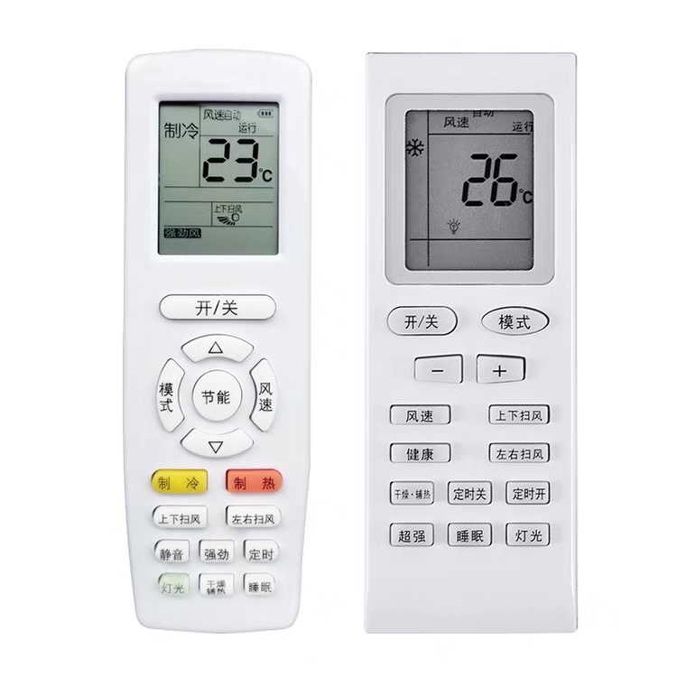拾禺适用空调遥控器通用 适用力悦风凉之夏悦雅品悦yapof空调遥控器 a