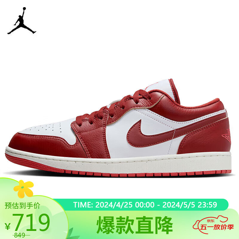 耐克NIKE篮球鞋男AJ1乔1AIR JORDAN 1运动鞋春夏FJ3459-160白/红41