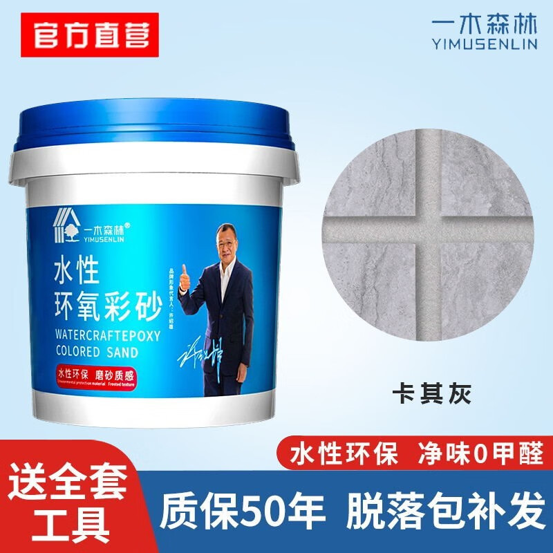 美缝剂历史价格数据|美缝剂价格走势图