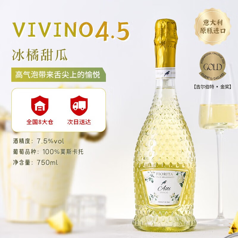 �ǿ�Ī˹���������ԭƿ�������ݾ�Ī˹���а�˹�ٲ��ظ���������Ѿ�750ml