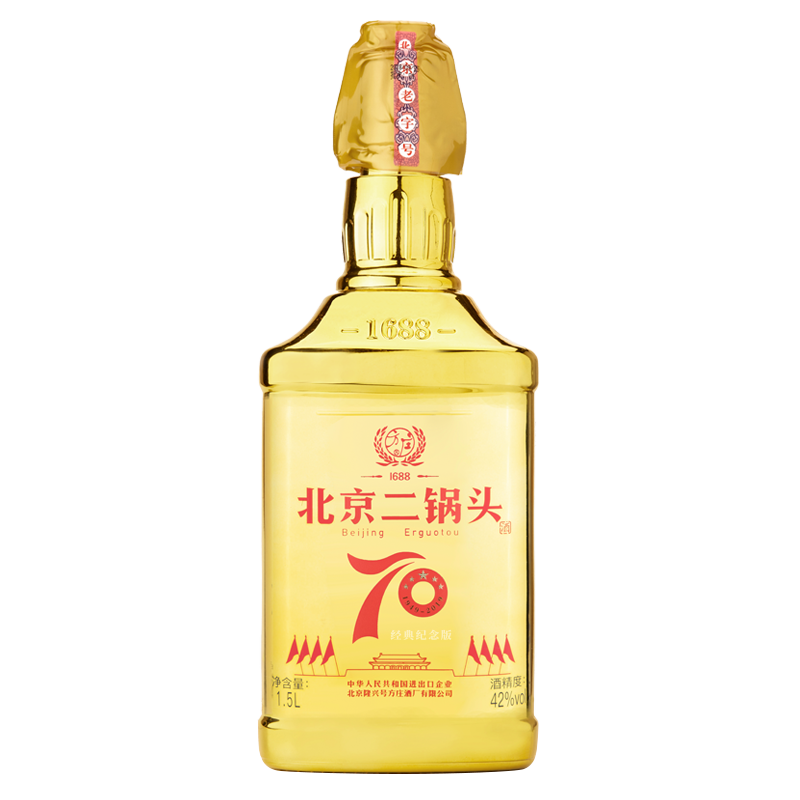 方庄北京二锅头42度1.5L出口方瓶 清香型白酒 送长辈高粱纯粮白酒整箱 42度 1.5L 1瓶 [大金]