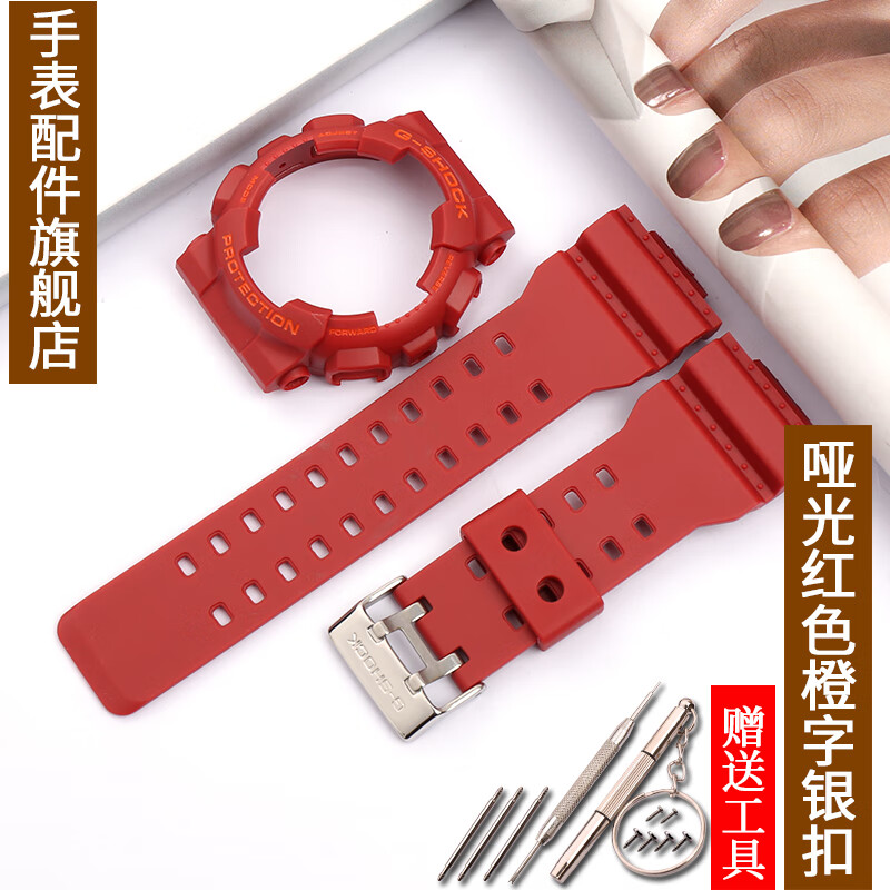 手表配件适用于casio卡西欧g-shock树脂表壳表带ga110 140 gd120 gax