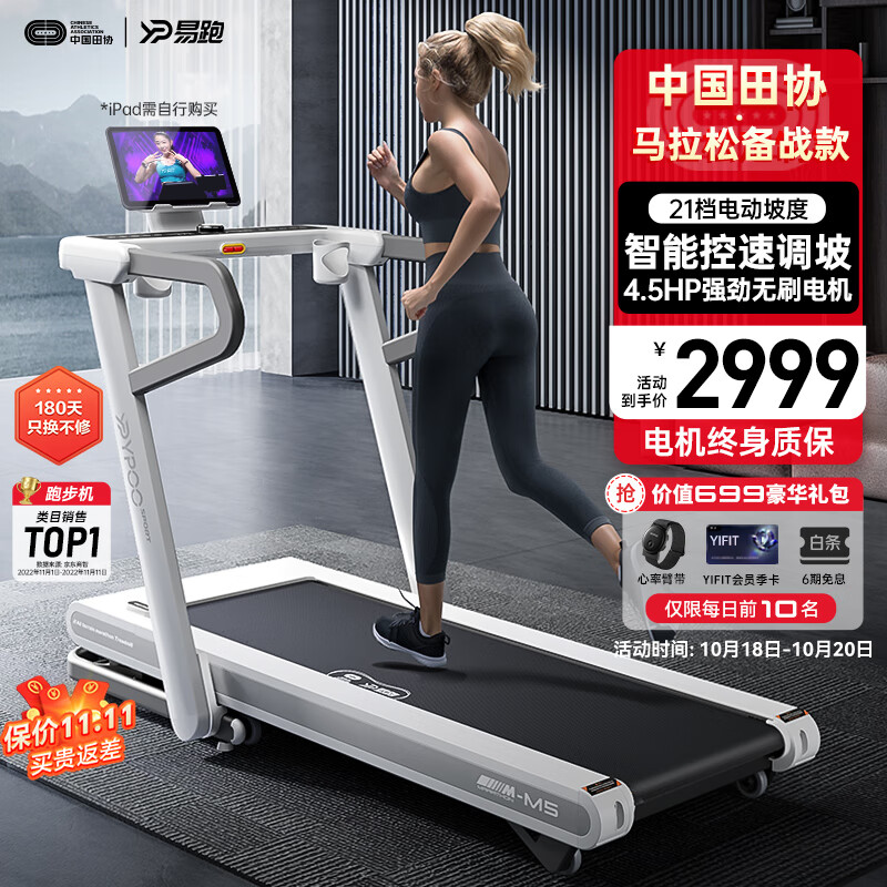 京东新品首发 2023-10-18 - 第22张  | 最新购物优惠券