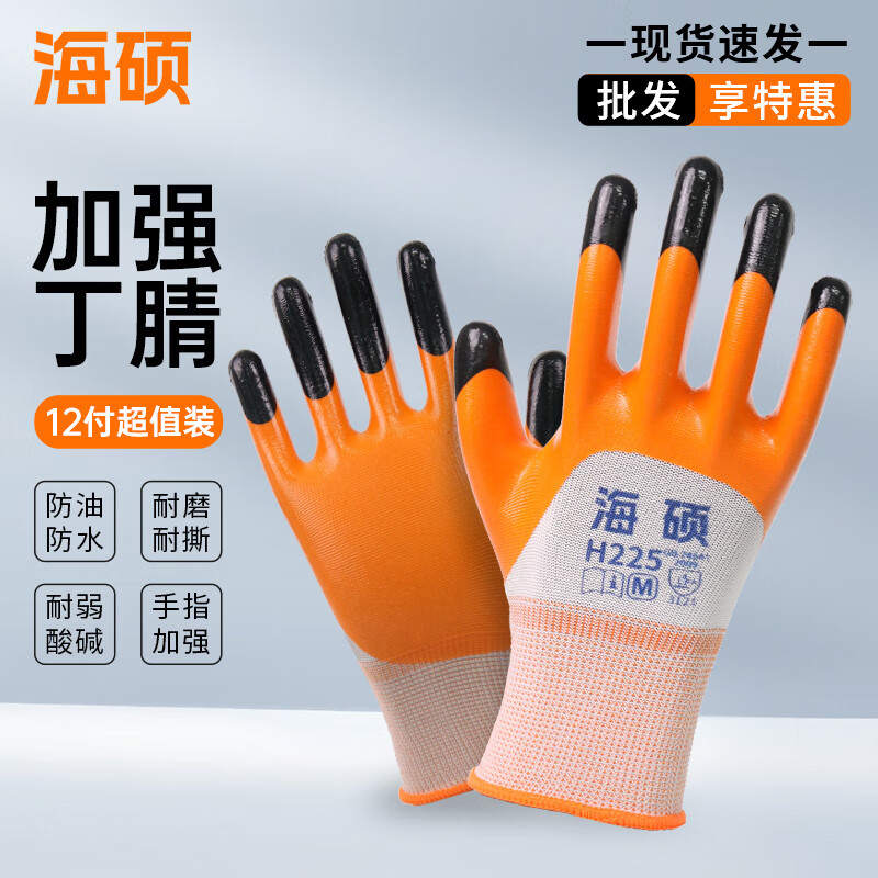 ���ڲ�������˶�����ͱ�����Ӻ���ĥ���������ҽ����ذ���Ϳ�����޽���12˫/�� 12˫����������ĥ�������H225��